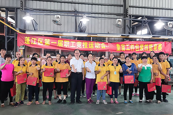 Skill Competition in Wonder Nanlu Coating Factory