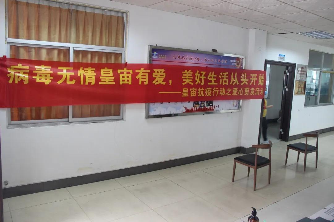 微信图片_20200316144946