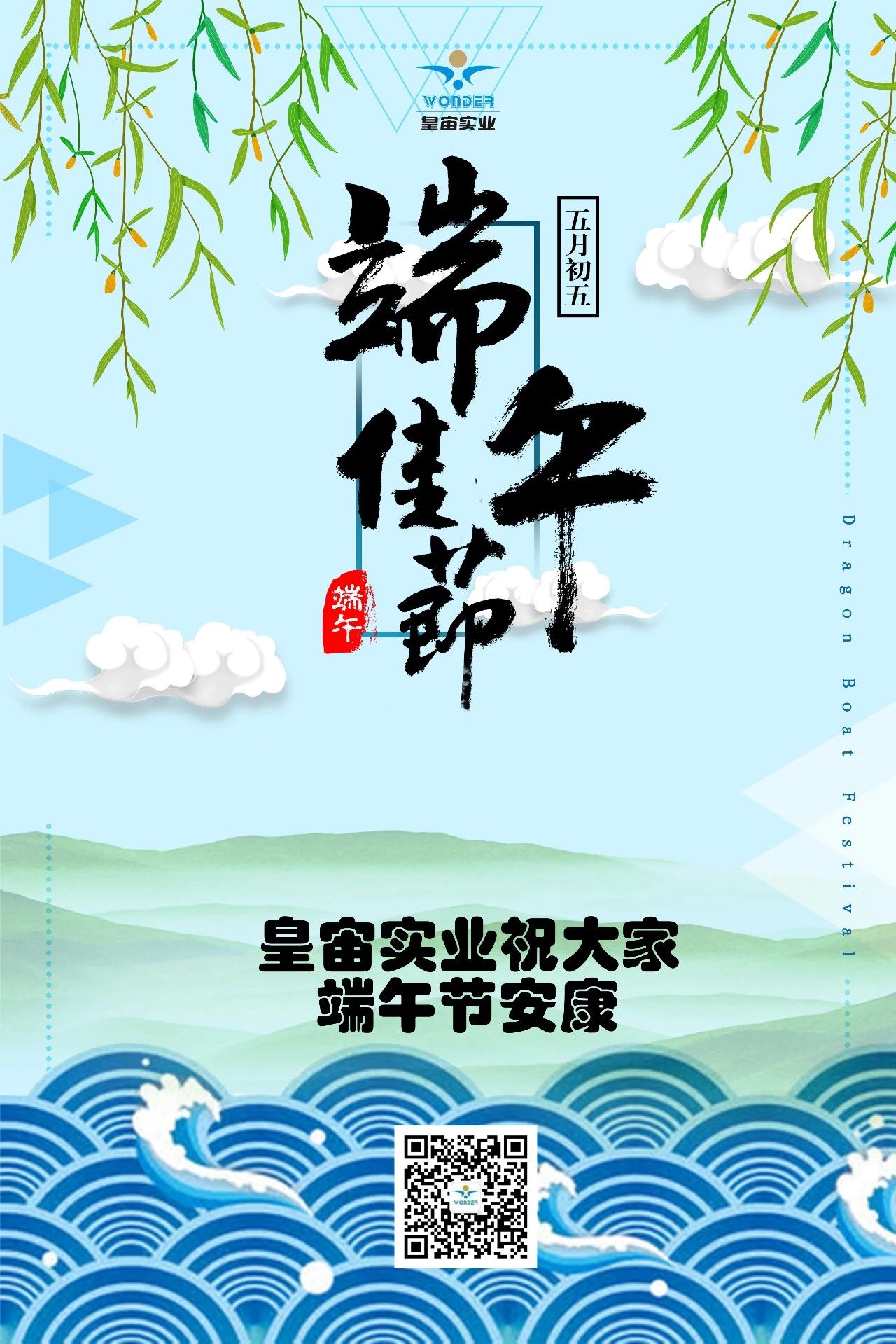 微信图片_20200624100810