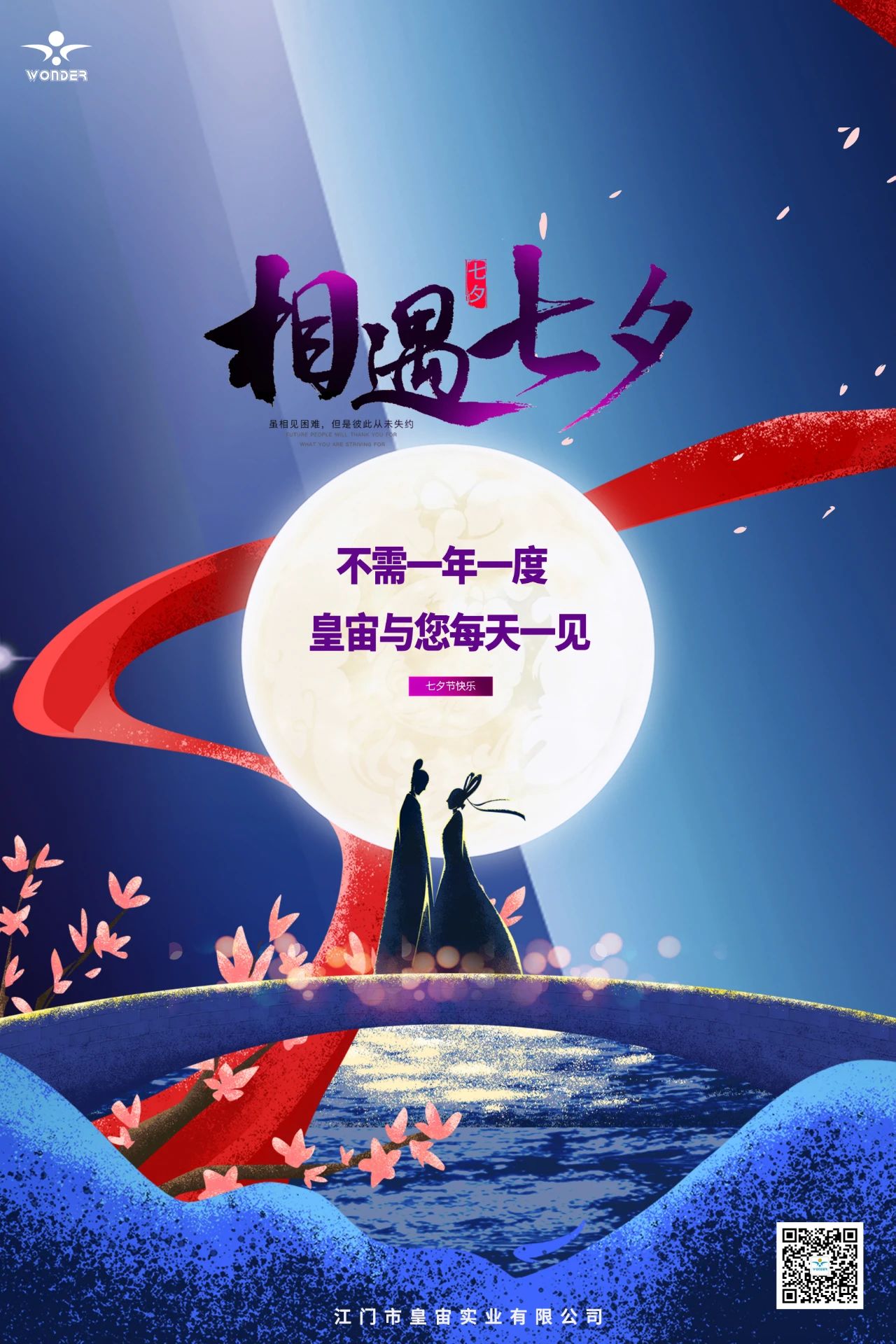 微信图片_20200825092810