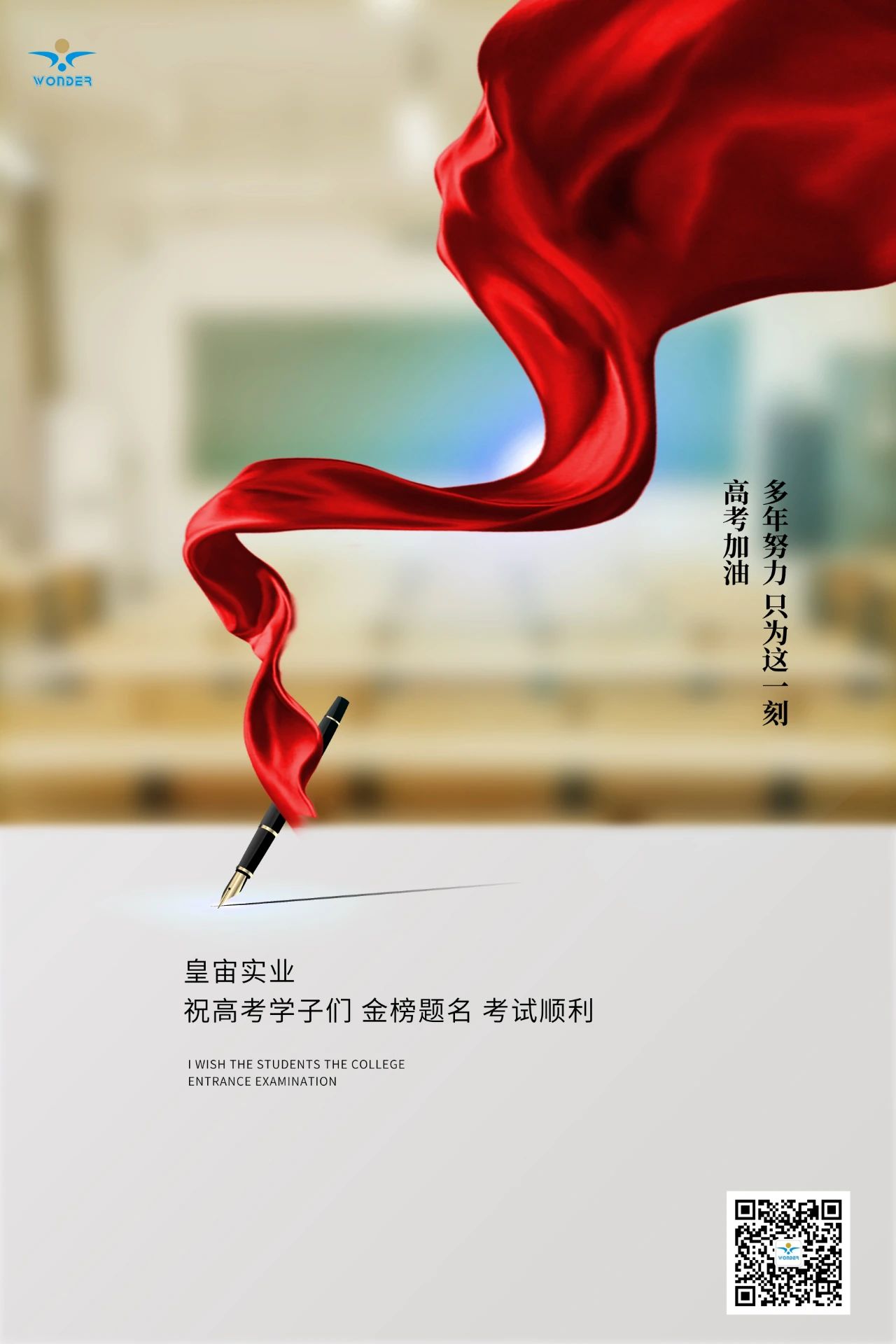 微信图片_20200709092334