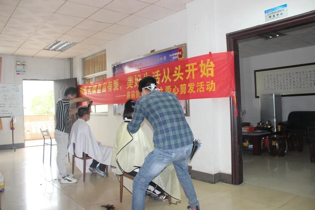 微信图片_20200316144956