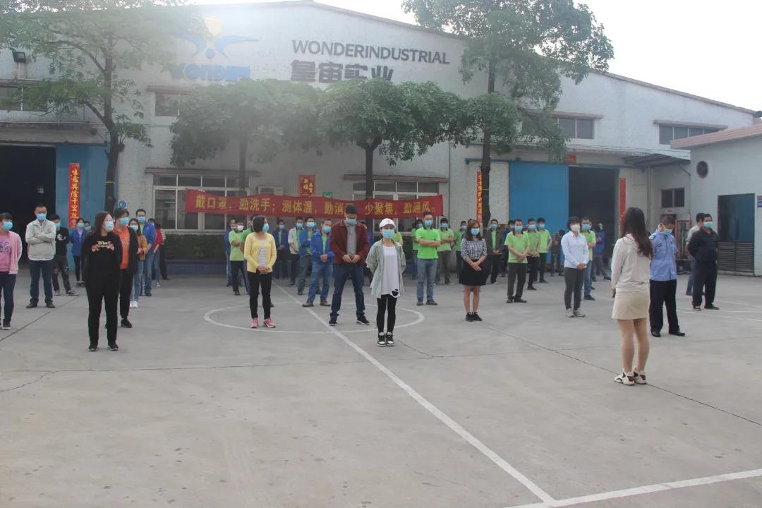 微信图片_20200423103023