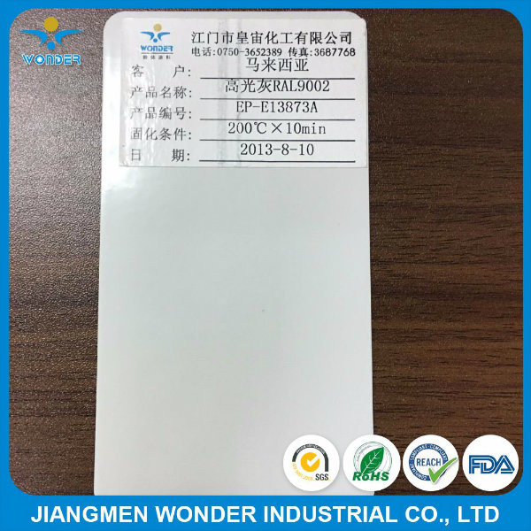 aama 2605 powder coating