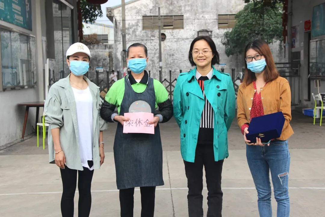 微信图片_20200423103033