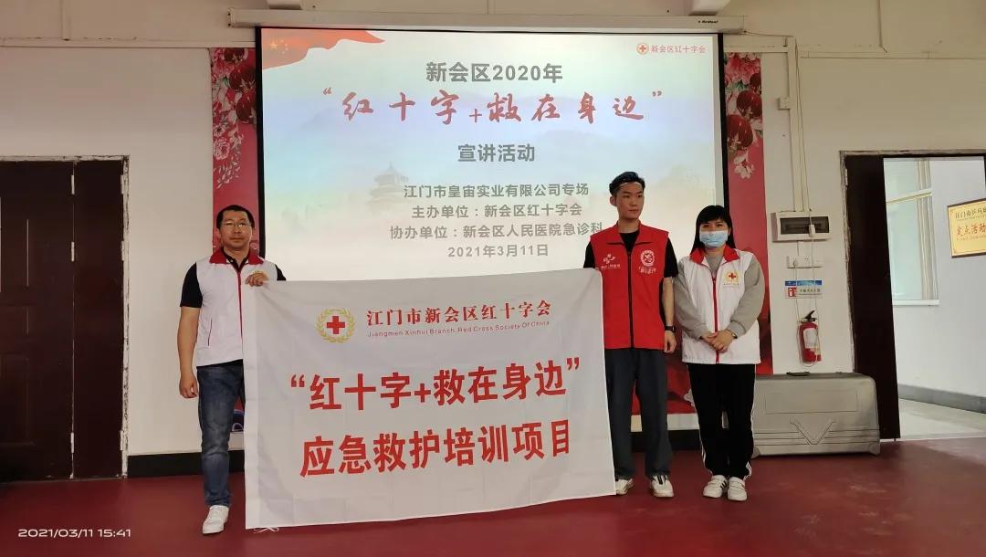 微信图片_20210327143723