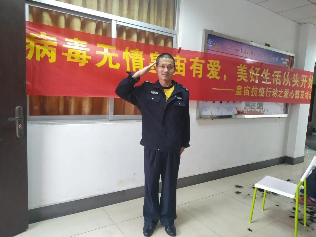 微信图片_20200316145028