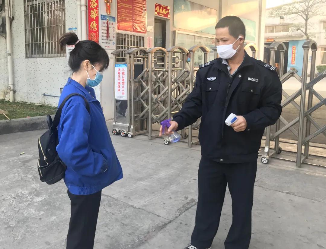 微信图片_20200307090734