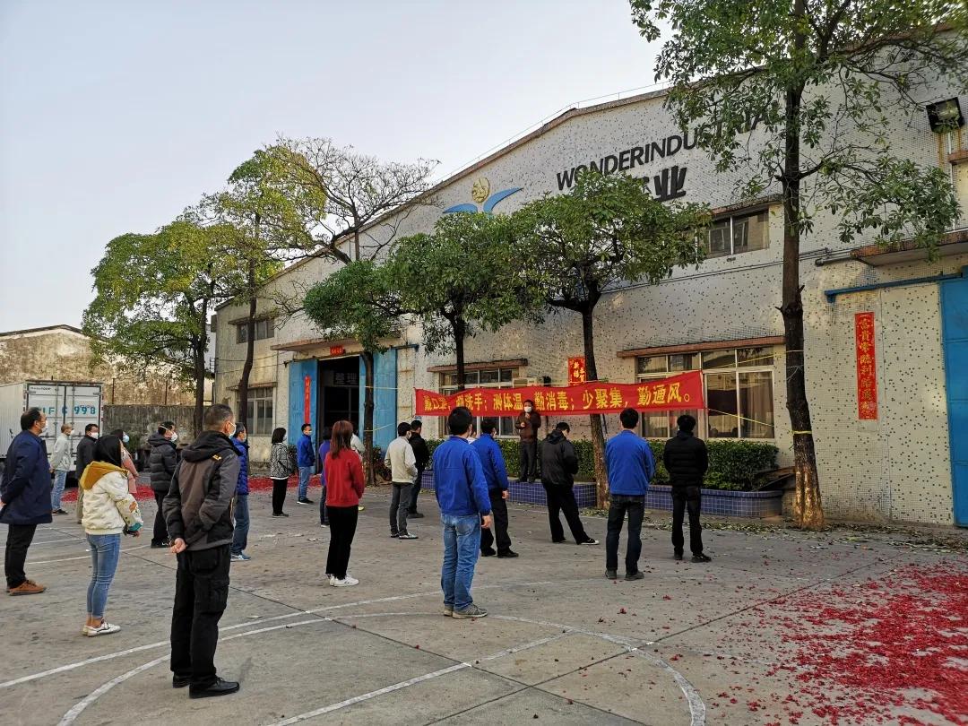 微信图片_20200307090945