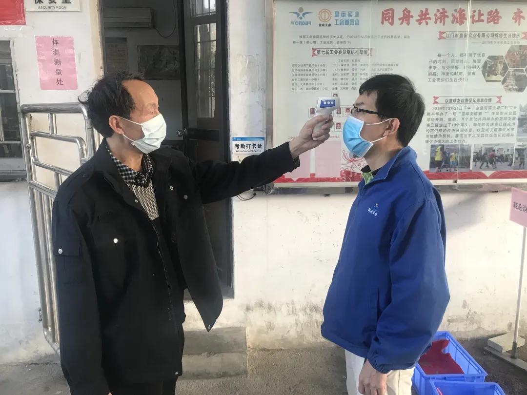 微信图片_20200307090713