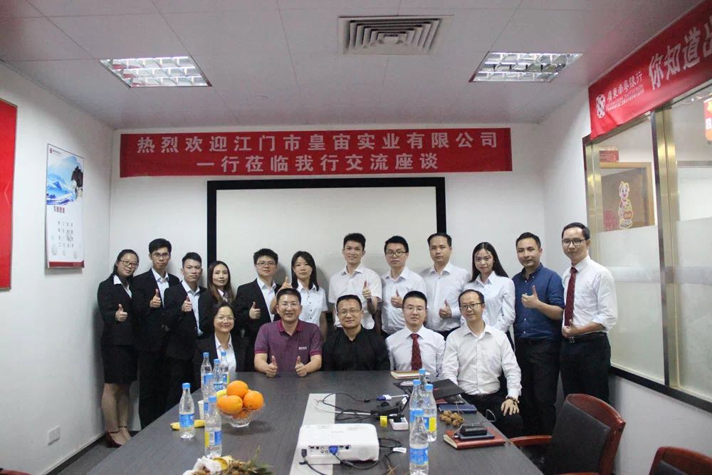 Corporate culture exchange with Zhanjiang Nanyue Bank！！