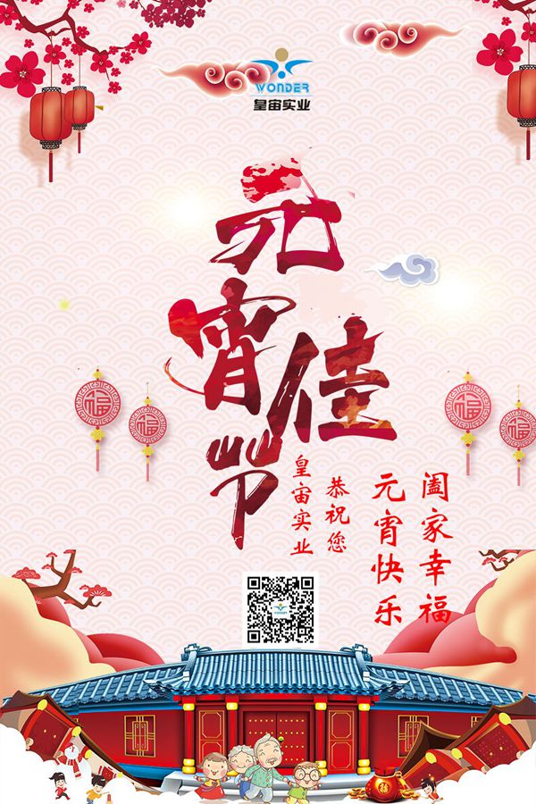 微信图片_20190219111109_副本