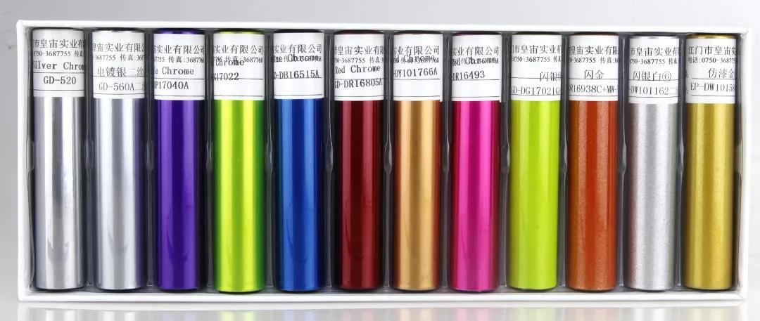Powder Tubes