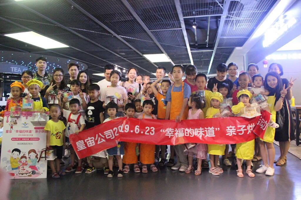 微信图片_20190628101833