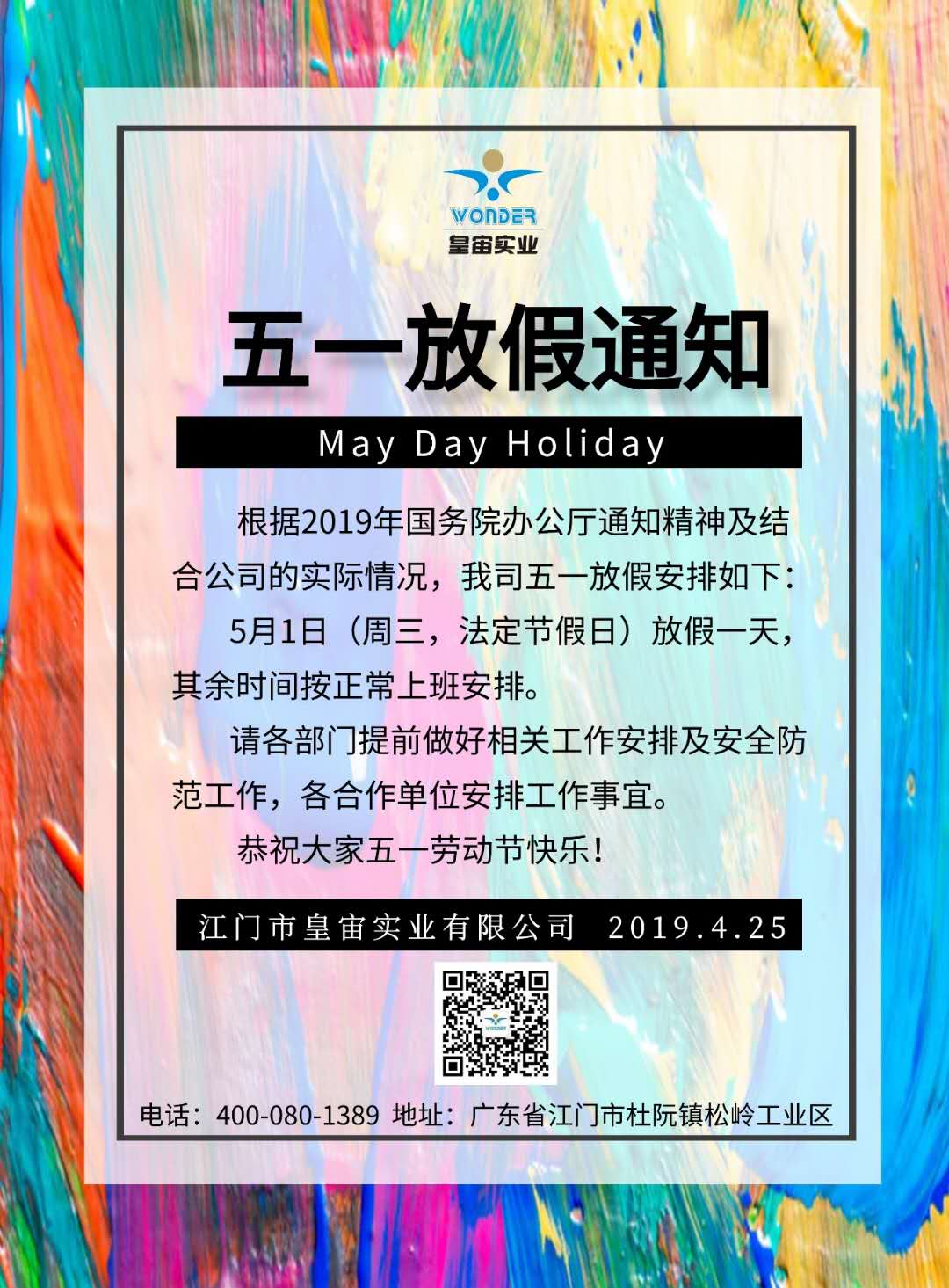 9aad289adde106874a9d2a1c97c7f66