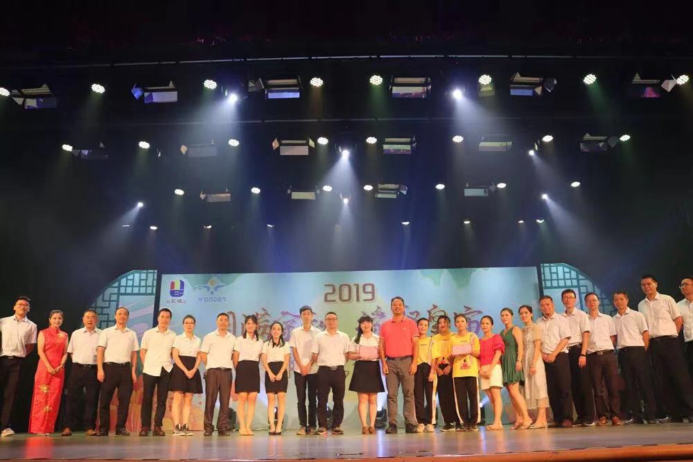 微信图片_20190921164938