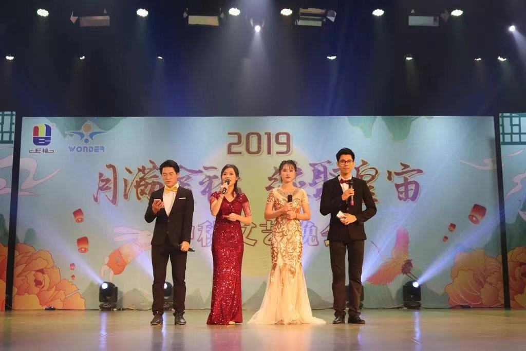 微信图片_20190921164928