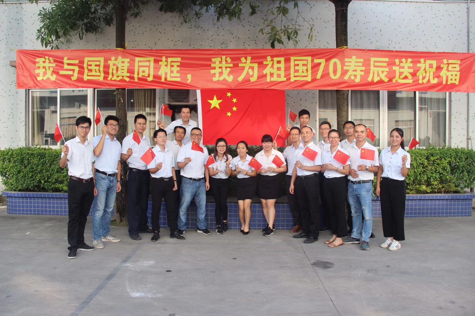微信图片_20190930135402
