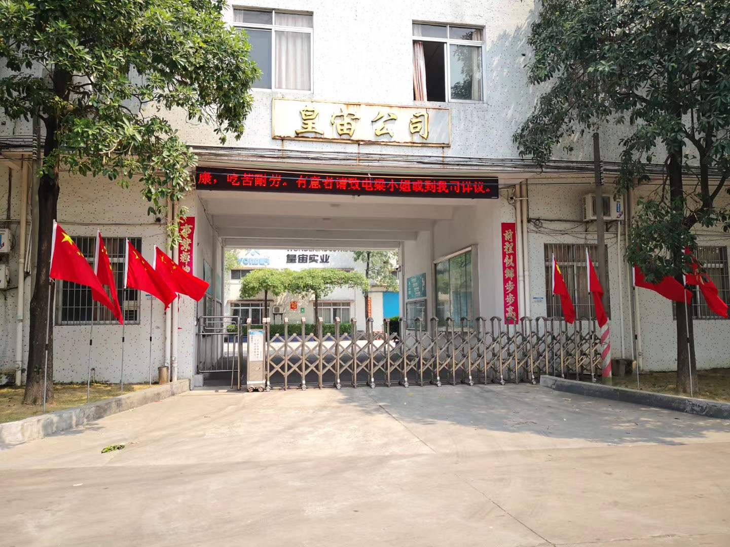 微信图片_20190930135413