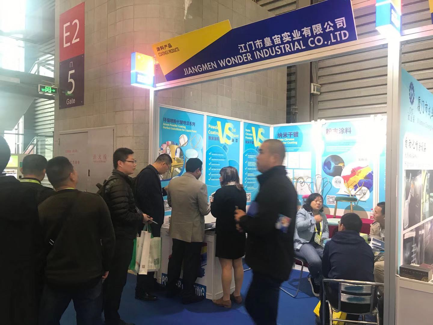 微信图片_20191122165627