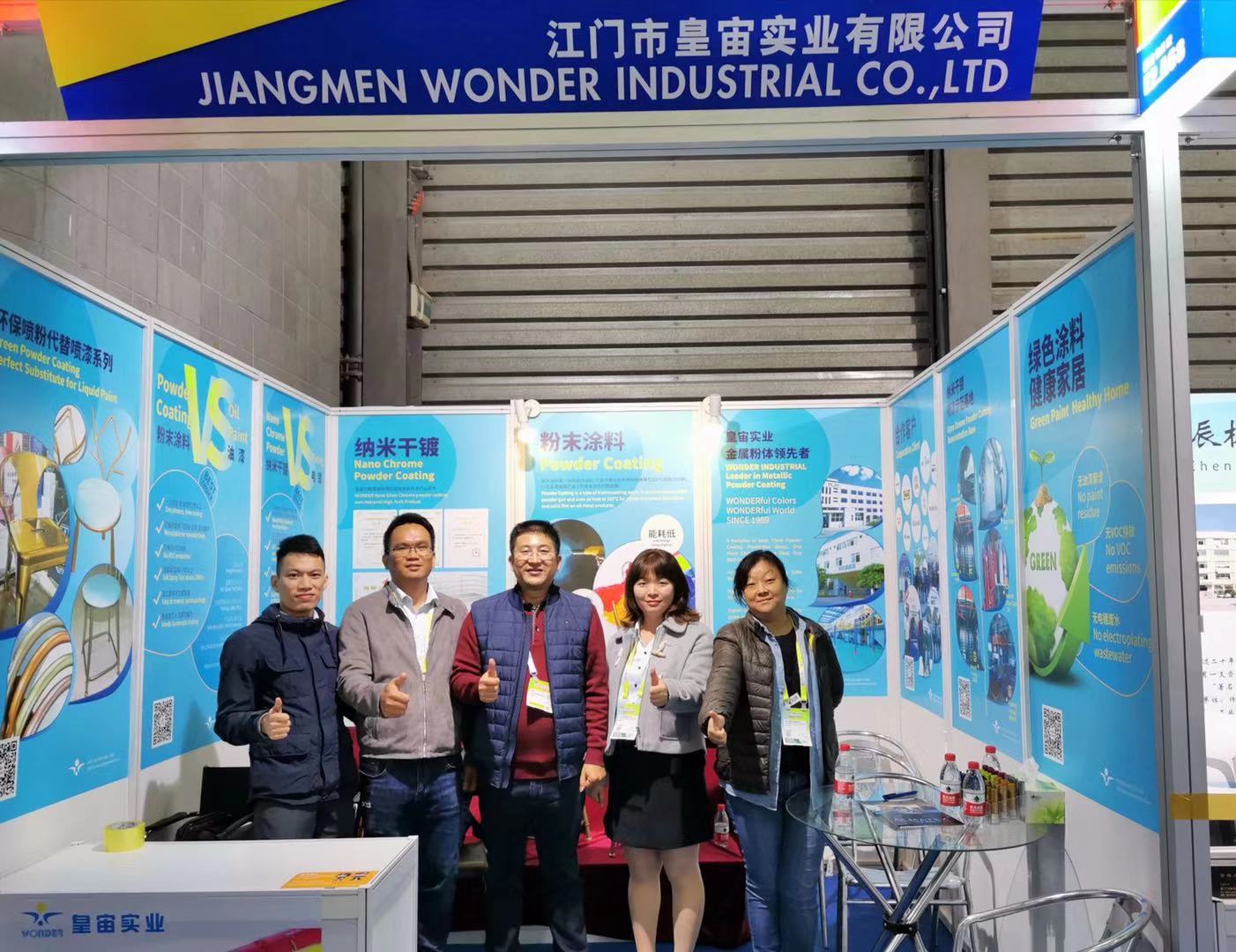 微信图片_20191122170003