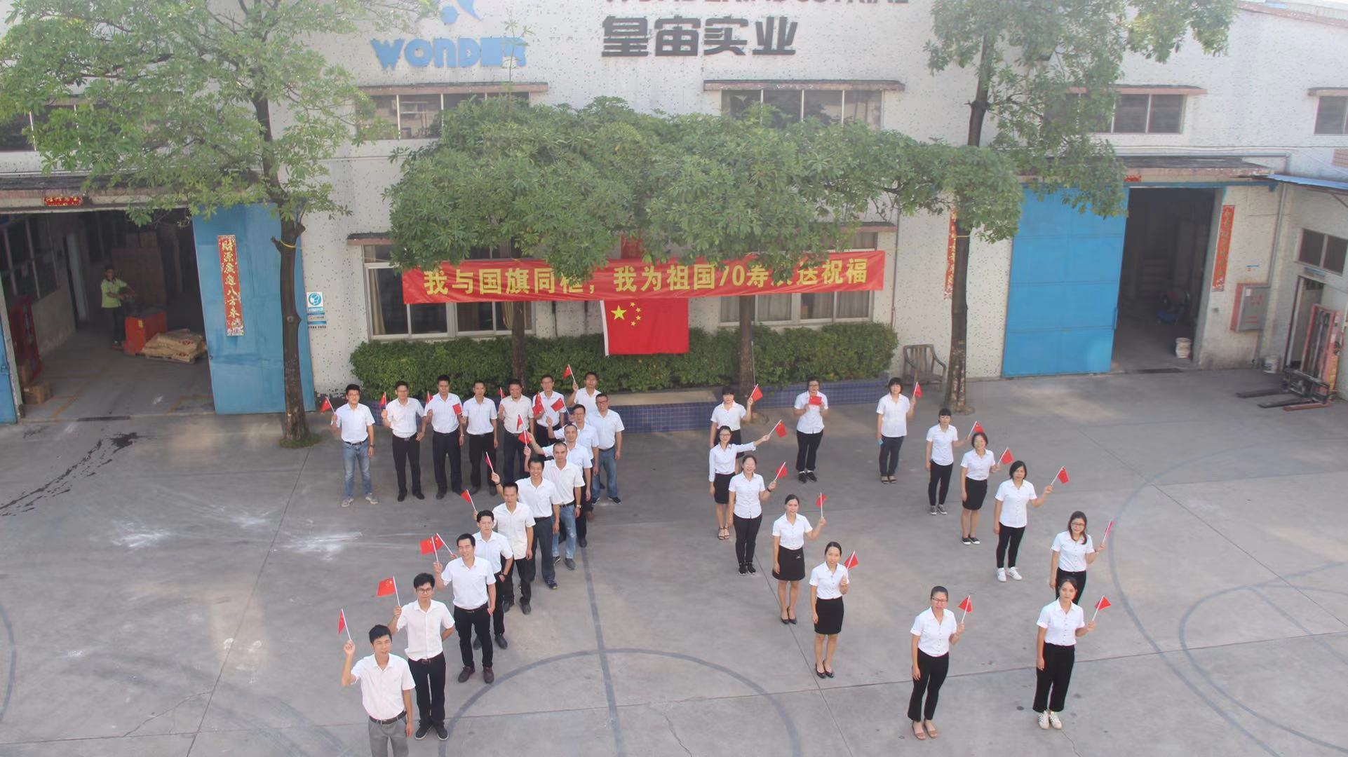 微信图片_20190930135406