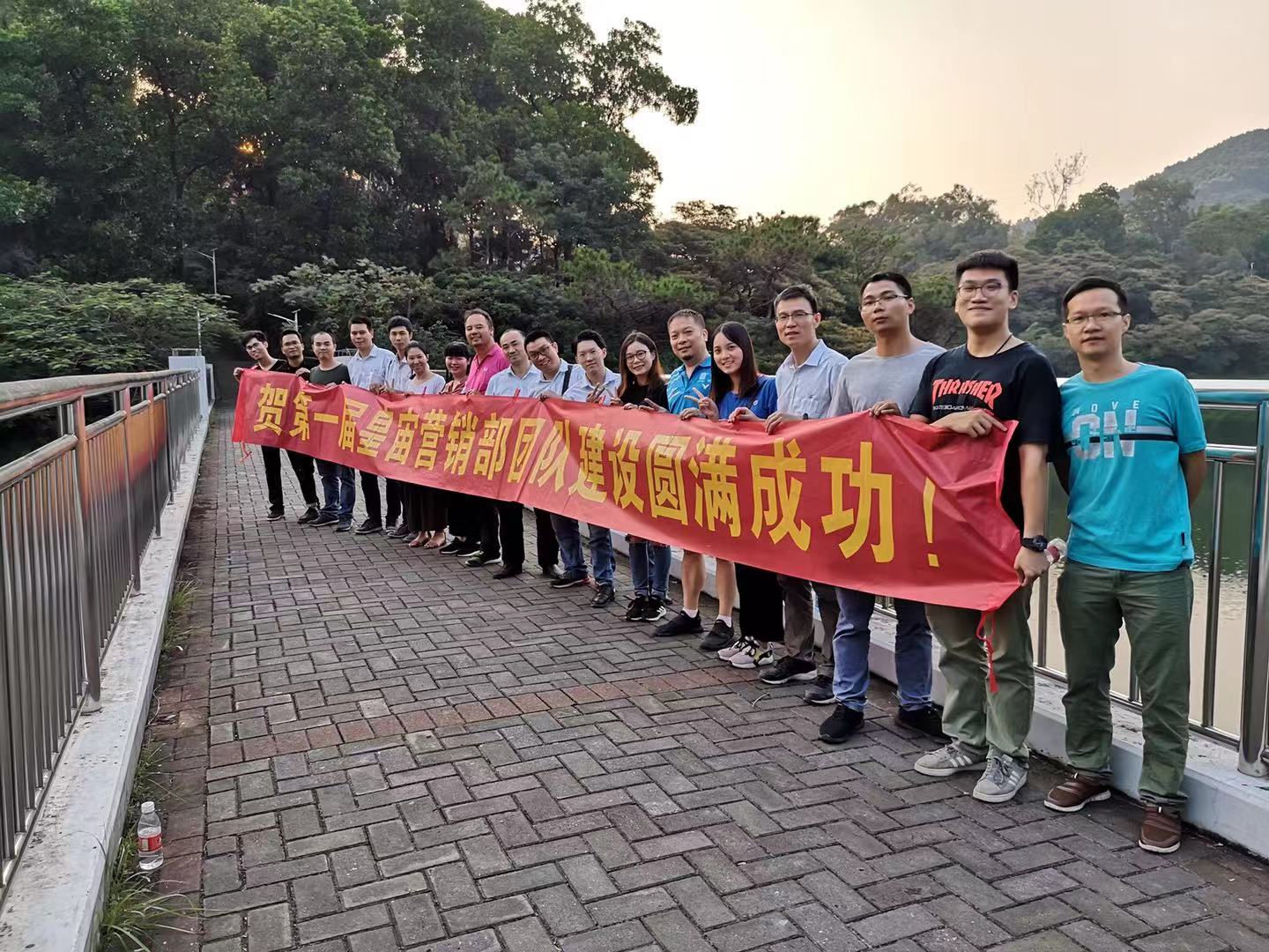 微信图片_20190928162824